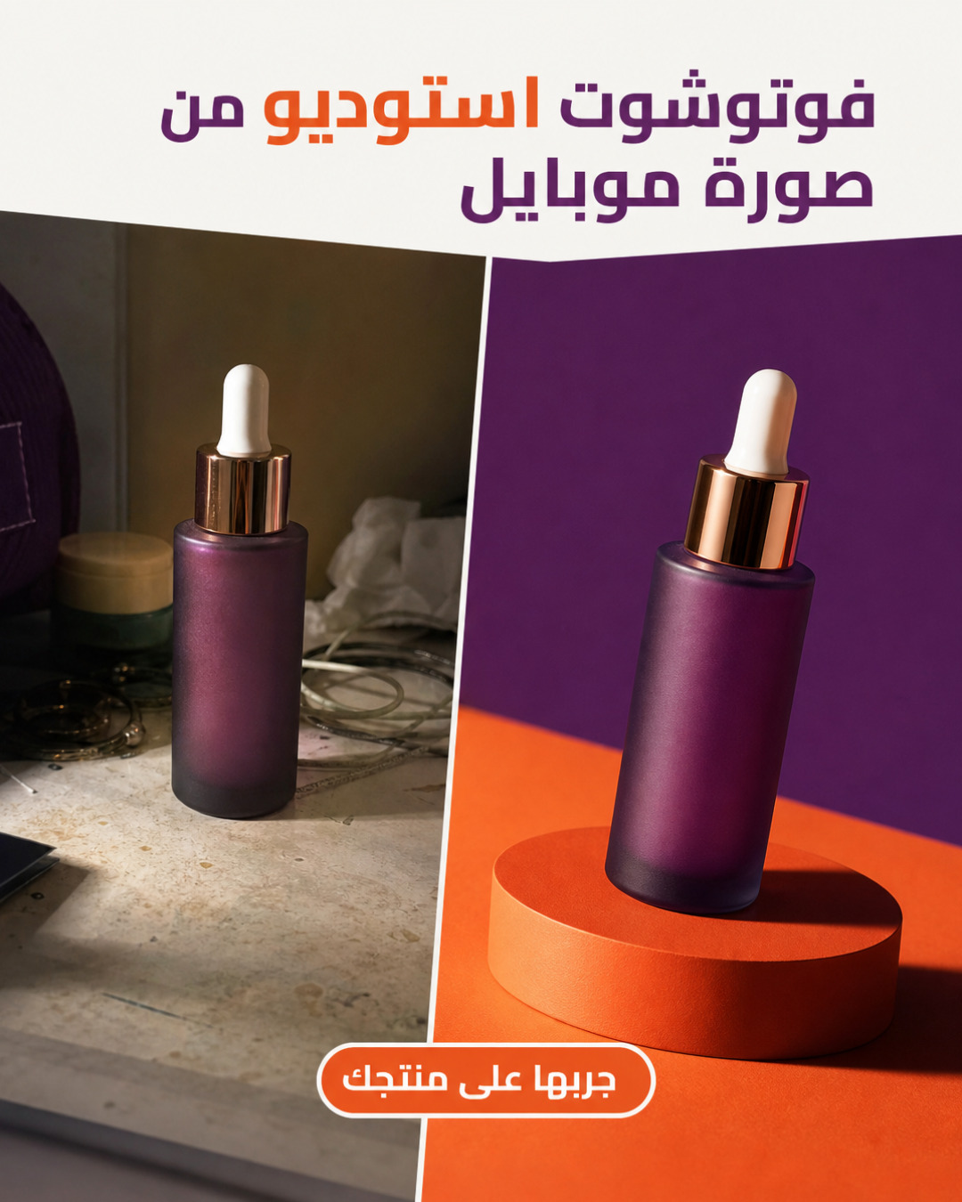 هوية البراند